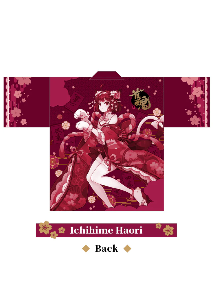 Mahjong Soul | Ichihime Haori | Christmas - Image 3